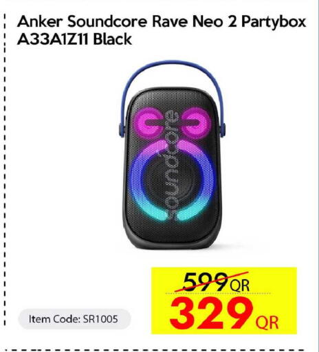 available at آي كونكت in قطر - الخور