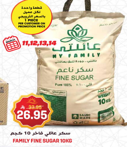 available at Grand Hyper in KSA, Saudi Arabia, Saudi - Jeddah