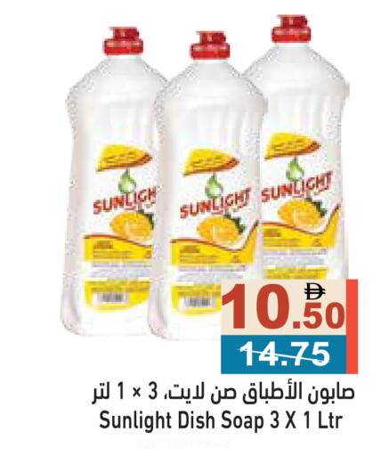 available at أسواق رامز in الإمارات العربية المتحدة , الامارات - الشارقة / عجمان