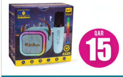 available at Ansar Gallery in Qatar - Al Khor