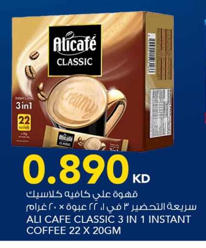 available at  ALNASSER HYPERMARKET in Kuwait - Ahmadi Governorate