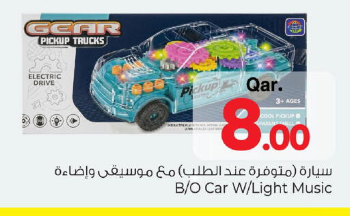 available at Mark & Save  in Qatar - Doha