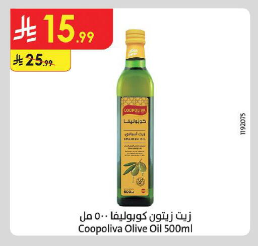 available at الدانوب in مملكة العربية السعودية, السعودية, سعودية - خميس مشيط