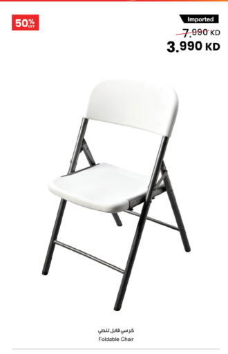 available at مركز سلطان in الكويت - محافظة الجهراء