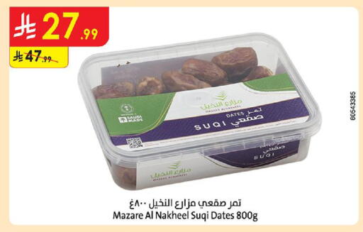 available at Danube in KSA, Saudi Arabia, Saudi - Medina