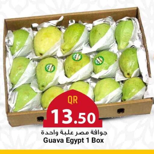 Guava from Egypt available at Marza Hypermarket in Qatar - Al Wakra