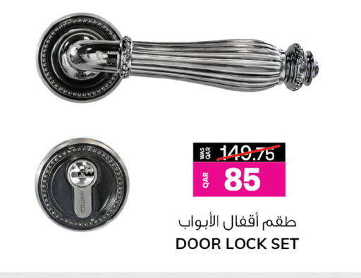 available at أنصار جاليري in قطر - الشمال