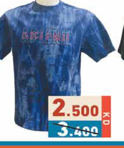 available at  رامز in الكويت - مدينة الكويت