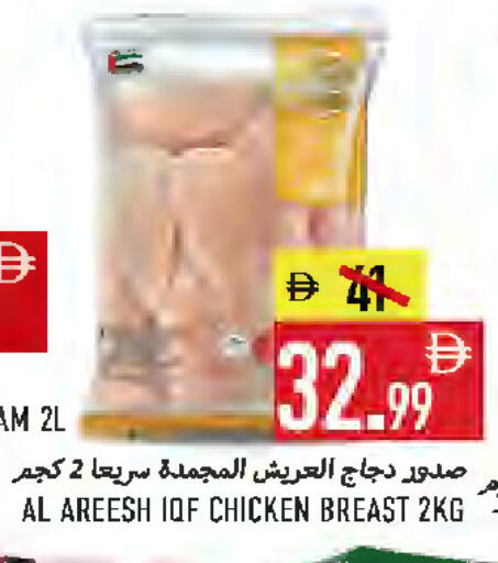 available at  روابي ماركت عجمان in الإمارات العربية المتحدة , الامارات - الشارقة / عجمان