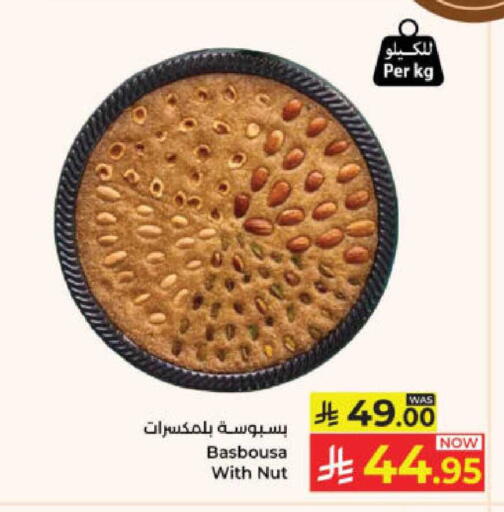 available at Kabayan Hypermarket in KSA, Saudi Arabia, Saudi - Yanbu