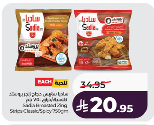 available at LULU Hypermarket in KSA, Saudi Arabia, Saudi - Tabuk