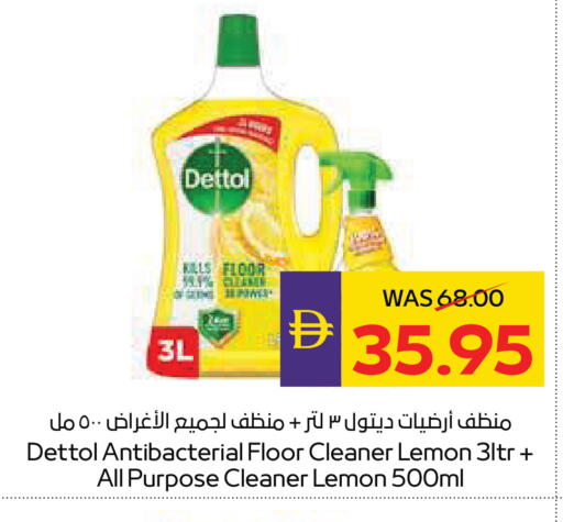 Lemon available at أدكووب in الإمارات العربية المتحدة , الامارات - رَأْس ٱلْخَيْمَة