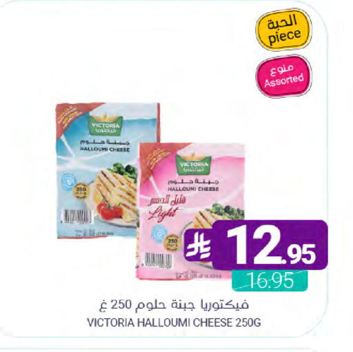 available at اسواق المنتزه in مملكة العربية السعودية, السعودية, سعودية - سيهات