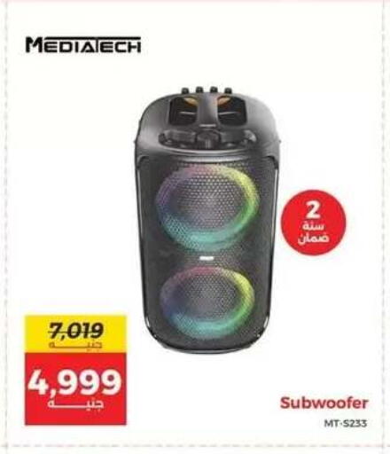 available at Raneen in Egypt - Cairo