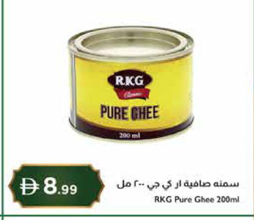 available at Istanbul Supermarket in UAE - Dubai