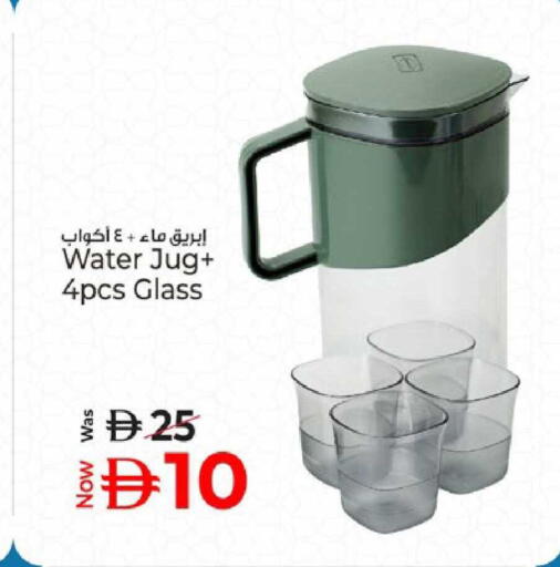 available at كنز هايبرماركت in الإمارات العربية المتحدة , الامارات - الشارقة / عجمان