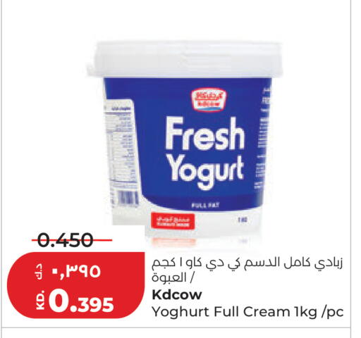 available at لولو هايبر ماركت in الكويت - محافظة الجهراء