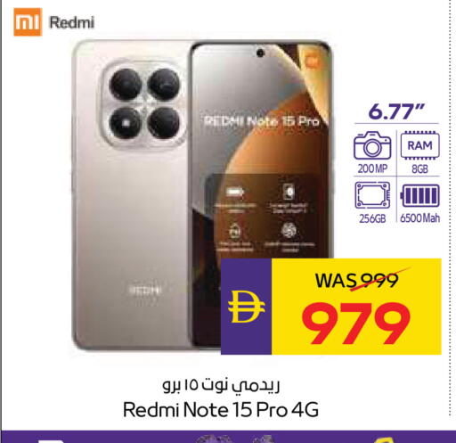 available at أدكووب in الإمارات العربية المتحدة , الامارات - أبو ظبي