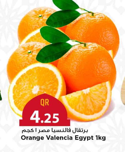 Orange from Egypt available at Marza Hypermarket in Qatar - Al Wakra