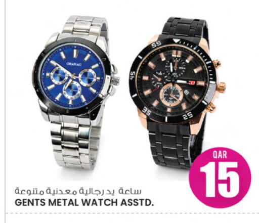 available at Ansar Gallery in Qatar - Al Khor