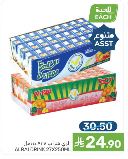 available at Mazaya in KSA, Saudi Arabia, Saudi - Dammam