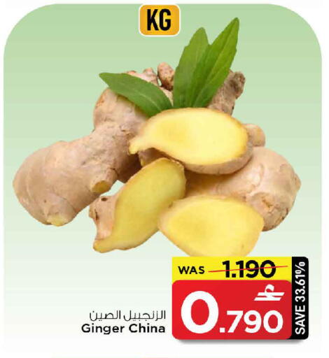 Ginger from China available at MARK & SAVE in Oman - Sohar
