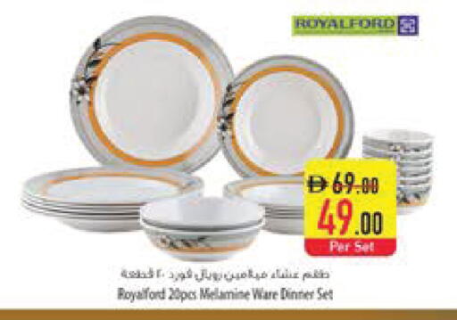 available at السفير ماركت in الإمارات العربية المتحدة , الامارات - ٱلْعَيْن‎