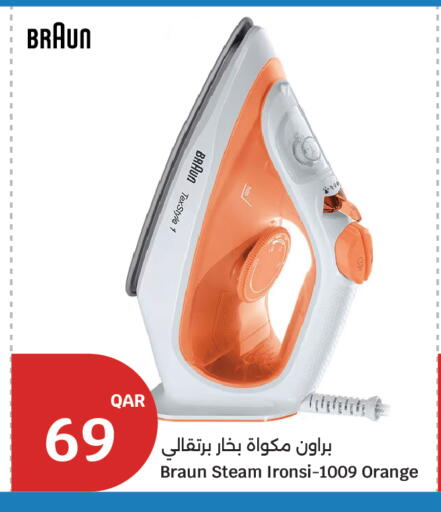 Orange available at سيتي هايبرماركت in قطر - الريان