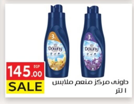 available at El Mahallawy Market  in Egypt - Cairo