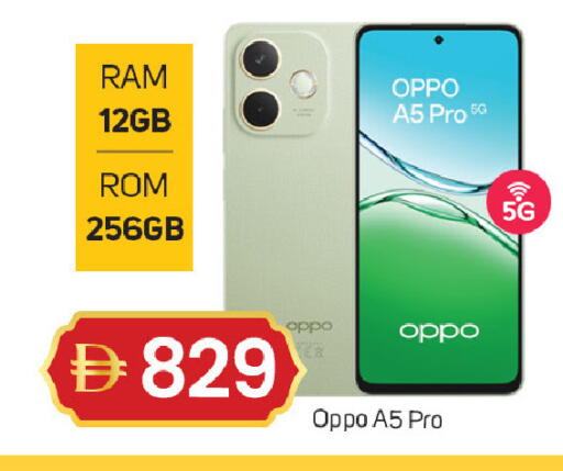 available at سوق طلال in الإمارات العربية المتحدة , الامارات - ٱلْفُجَيْرَة‎