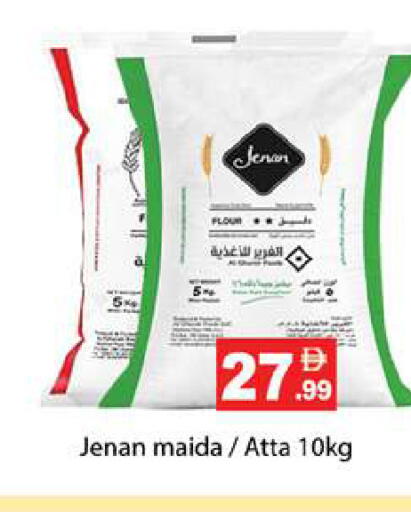 available at Gulf Hypermarket LLC in UAE - Ras al Khaimah