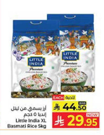 available at Kabayan Hypermarket in KSA, Saudi Arabia, Saudi - Jeddah