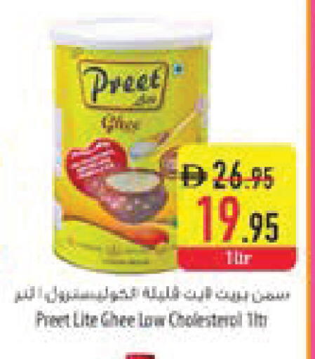 available at السفير ماركت in الإمارات العربية المتحدة , الامارات - ٱلْعَيْن‎