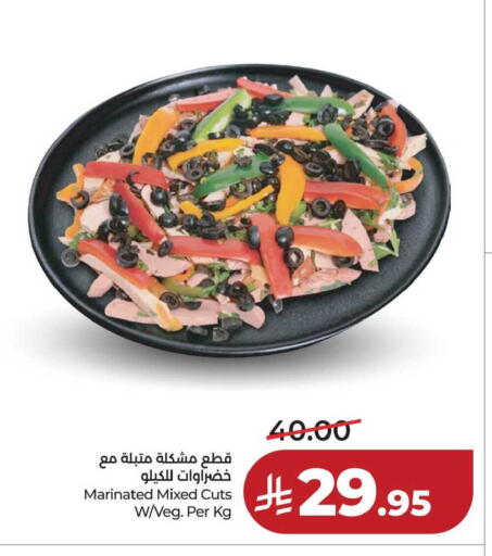 available at لولو هايبرماركت in مملكة العربية السعودية, السعودية, سعودية - حفر الباطن