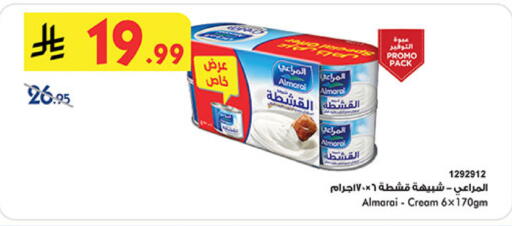 available at بن داود in مملكة العربية السعودية, السعودية, سعودية - الطائف