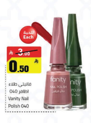 available at Hypermarket Stor in KSA, Saudi Arabia, Saudi - Hafar Al Batin