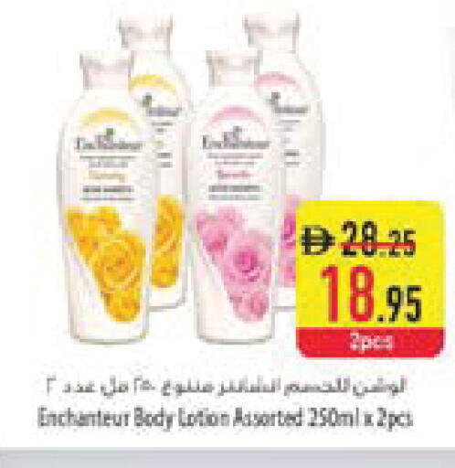 available at السفير ماركت in الإمارات العربية المتحدة , الامارات - ٱلْعَيْن‎