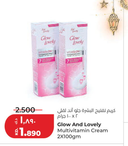 available at لولو هايبر ماركت in الكويت - محافظة الجهراء