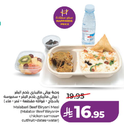 available at لولو هايبرماركت in مملكة العربية السعودية, السعودية, سعودية - خميس مشيط