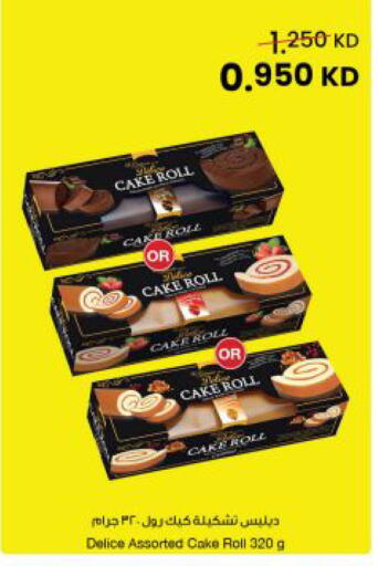 available at مركز سلطان in الكويت - محافظة الجهراء