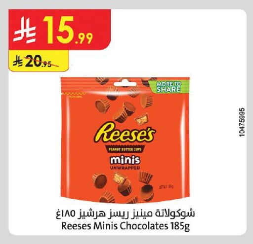 available at Danube in KSA, Saudi Arabia, Saudi - Unayzah