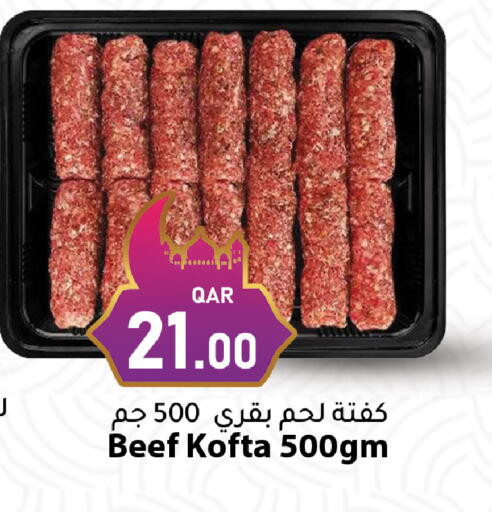 available at Dana Market in Qatar - Al Rayyan