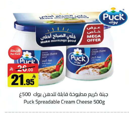 available at مخازن سوبرماركت in مملكة العربية السعودية, السعودية, سعودية - الرياض