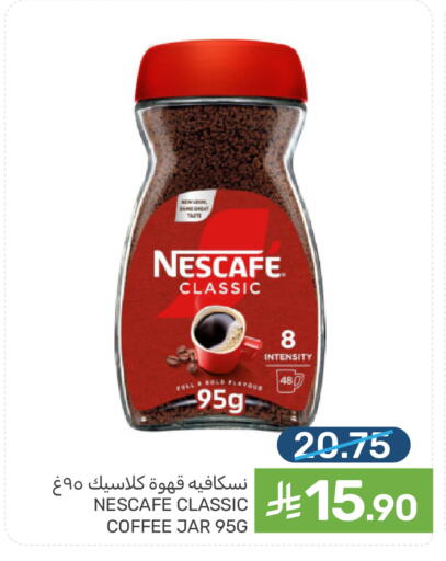 available at Mazaya in KSA, Saudi Arabia, Saudi - Dammam