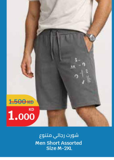 available at City Hypermarket in Kuwait - Ahmadi Governorate