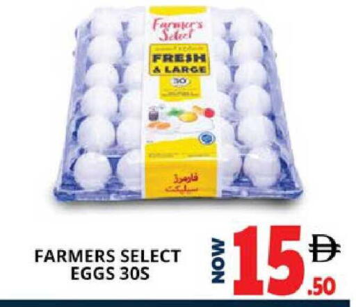 available at اكسبرس المدينة هايبرماركت in الإمارات العربية المتحدة , الامارات - أبو ظبي