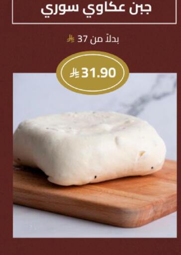 available at  مـزايــا in مملكة العربية السعودية, السعودية, سعودية - سيهات