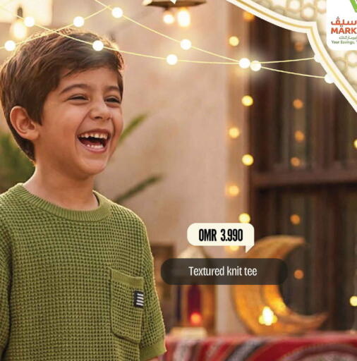 available at مارك & سايف in عُمان - مسقط‎