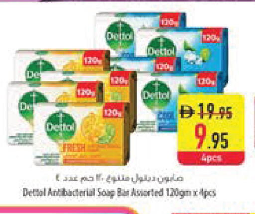 available at السفير ماركت in الإمارات العربية المتحدة , الامارات - ٱلْعَيْن‎