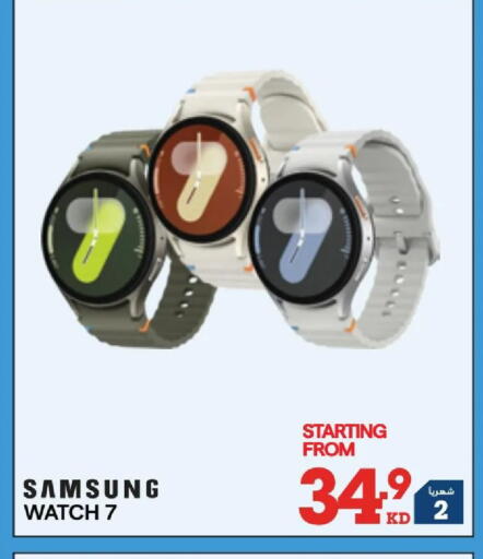 available at ×-سايت in الكويت - محافظة الأحمدي